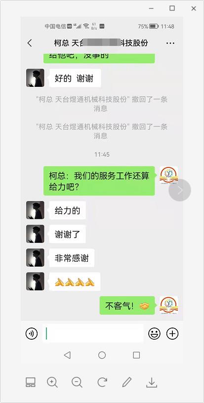客戶說(shuō)我們售后服務(wù)很“給力”-鋁材切割機(jī)廠家你選對(duì)了嗎？